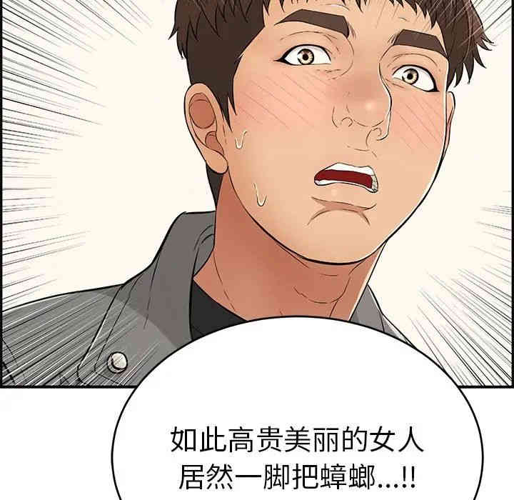 第125张
