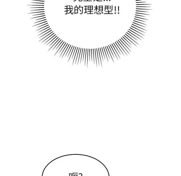 第128张