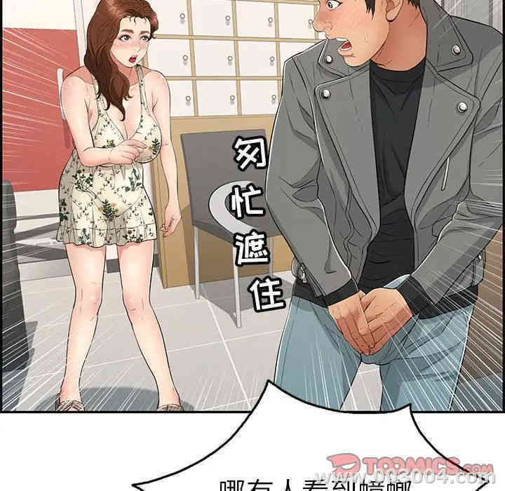 第155张