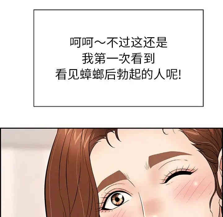 第12张