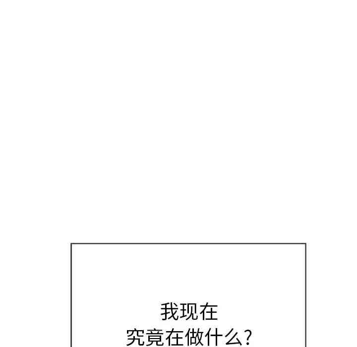 第31张