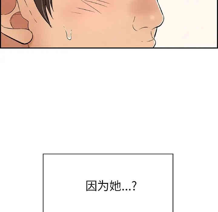 第44张