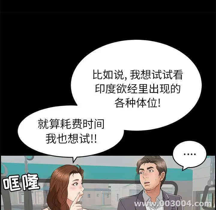 第53张