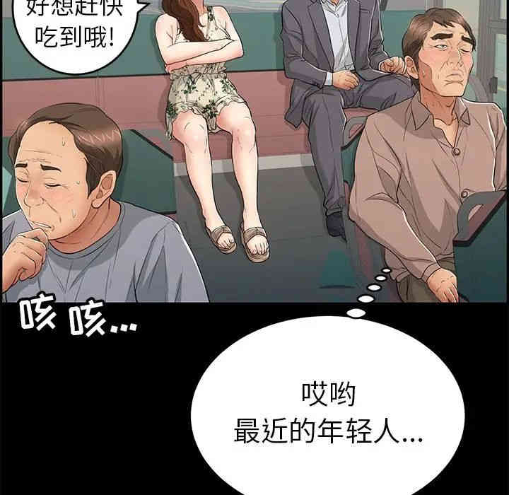 第63张
