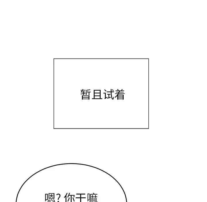 第83张