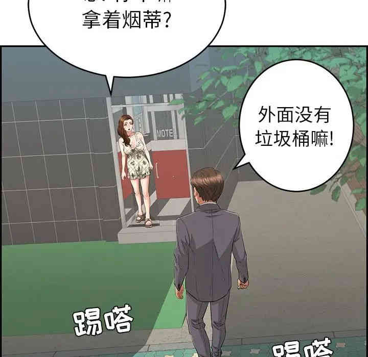 第85张