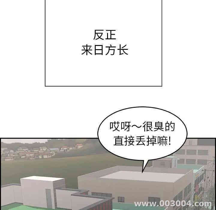 第88张