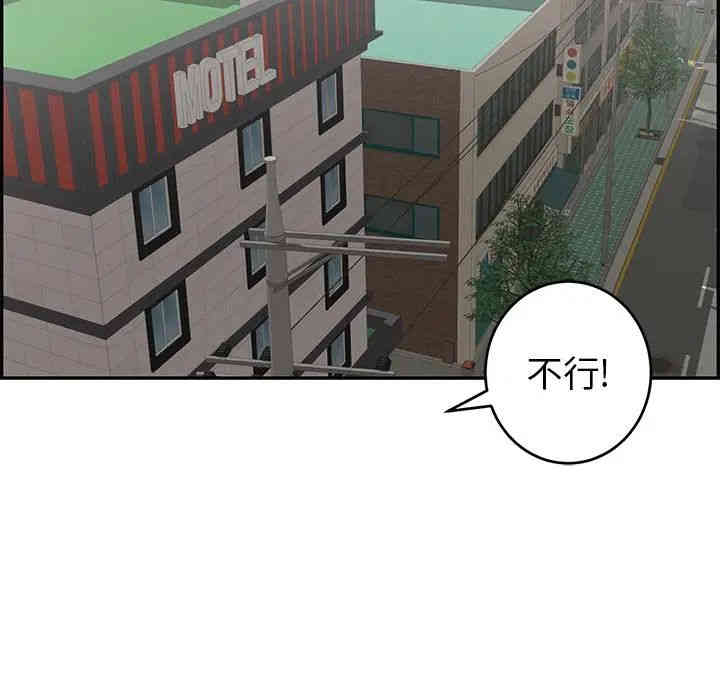 第91张