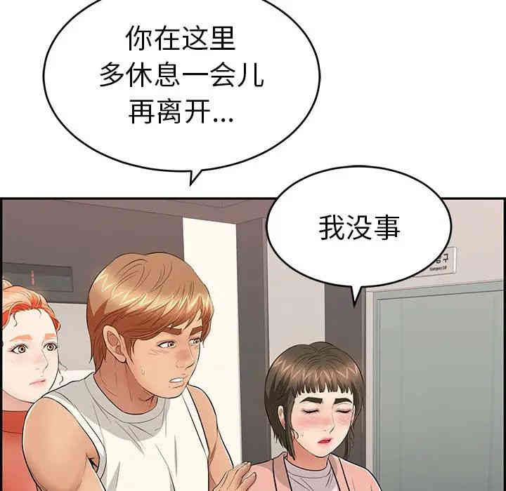 第96张