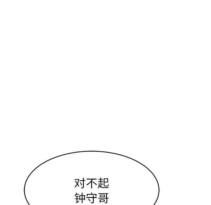 第105张