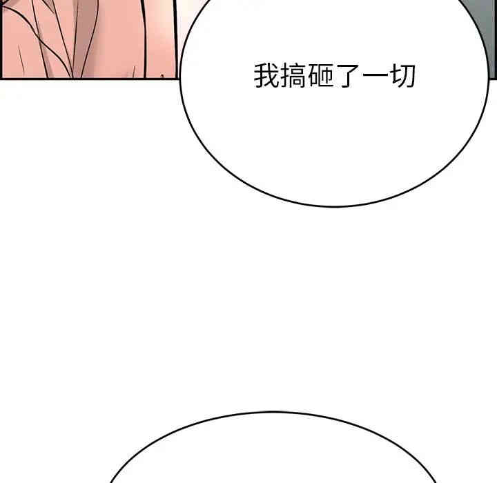 第108张