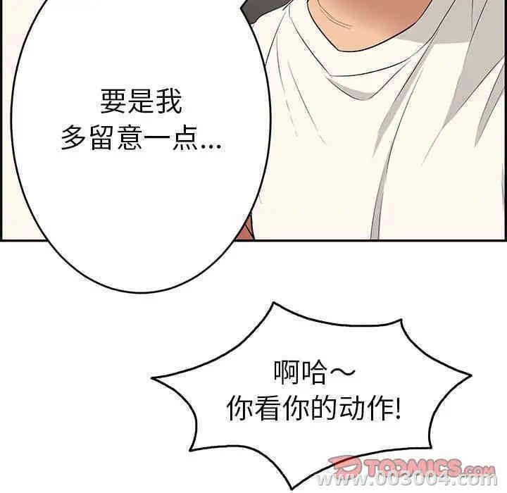 第113张