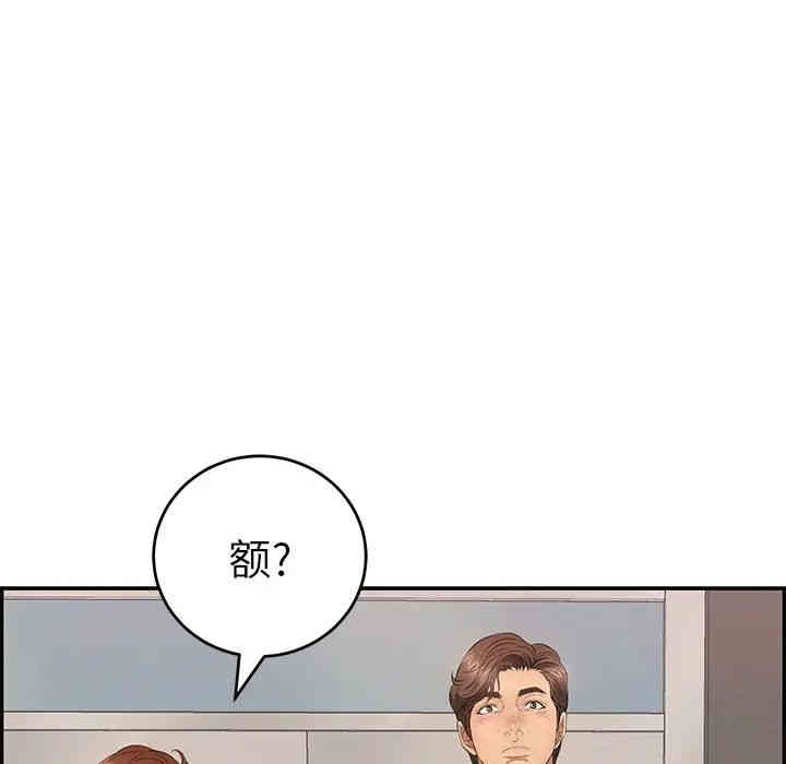 第122张