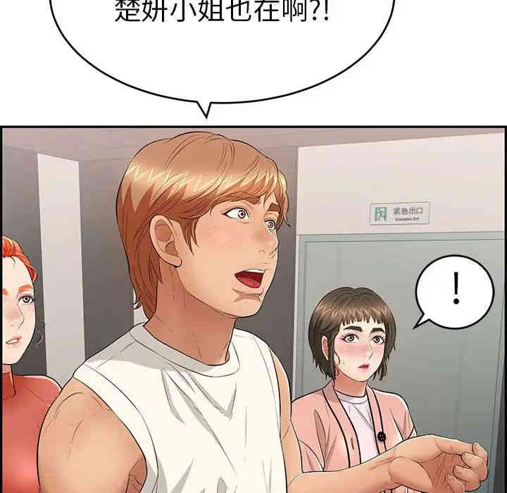 第138张
