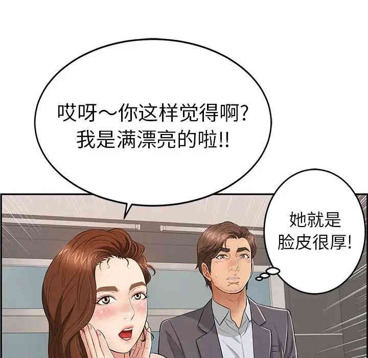 第143张