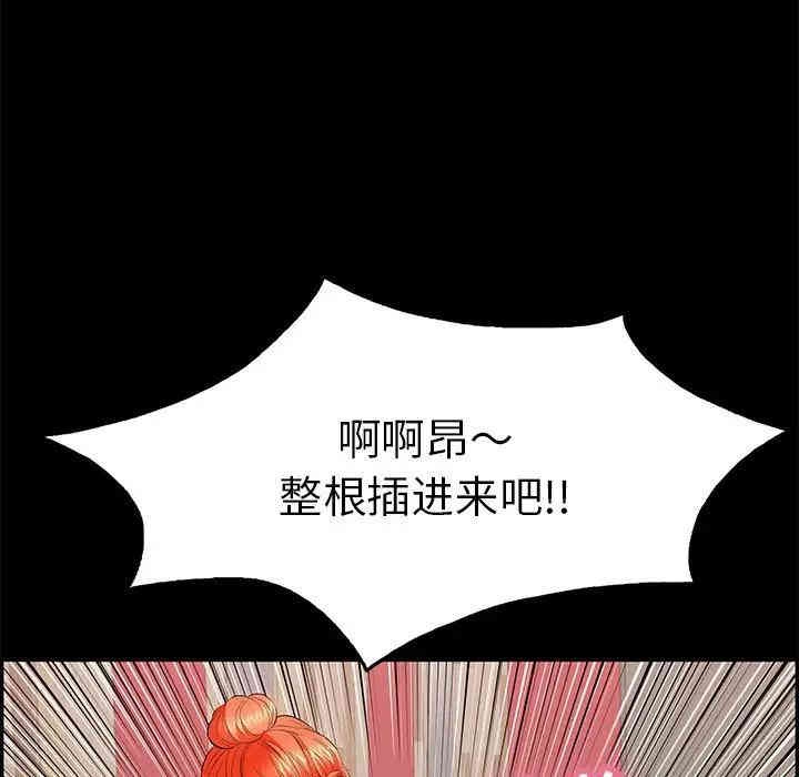 第34张