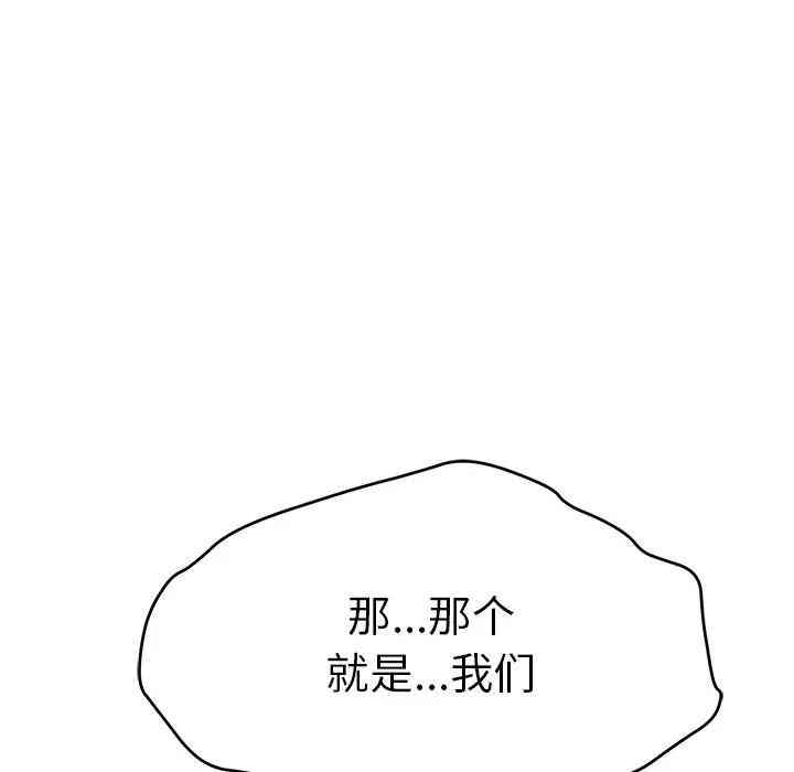 第38张