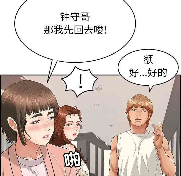 第43张