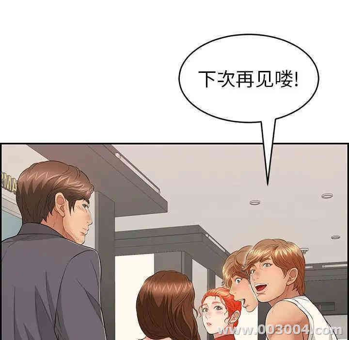 第45张