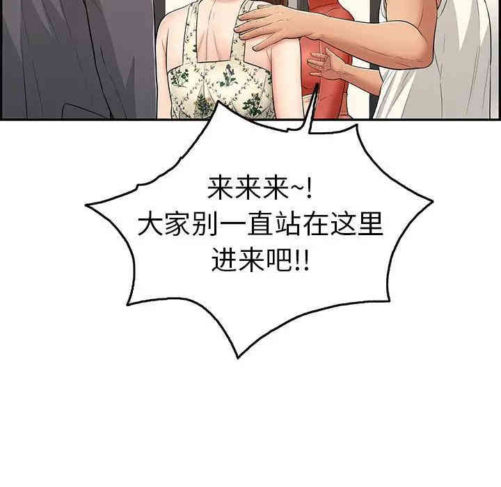 第46张