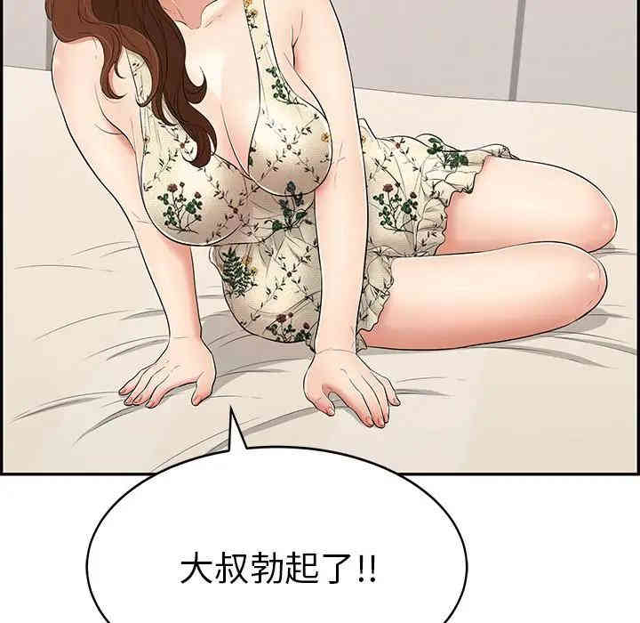 第43张