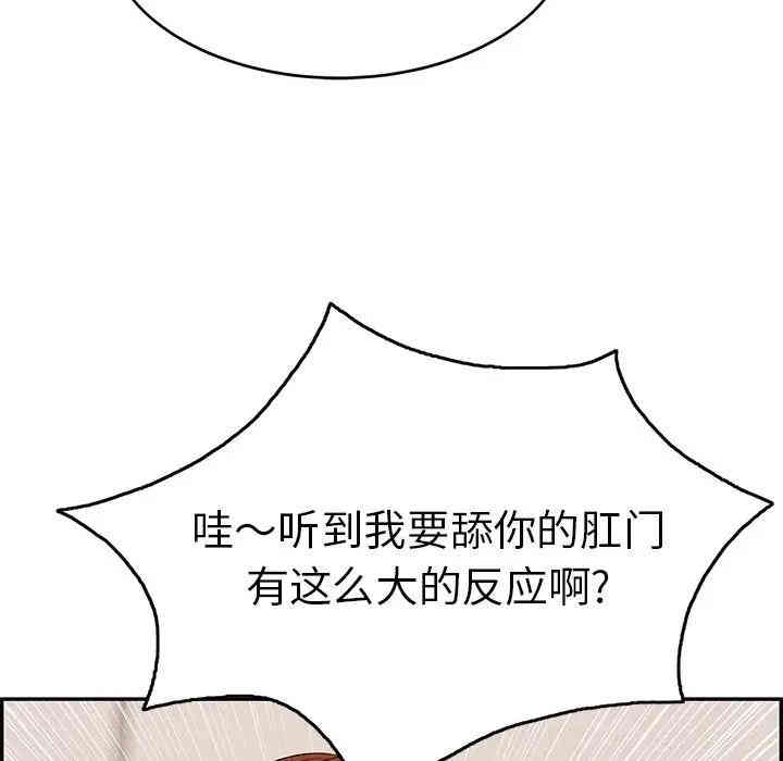 第46张
