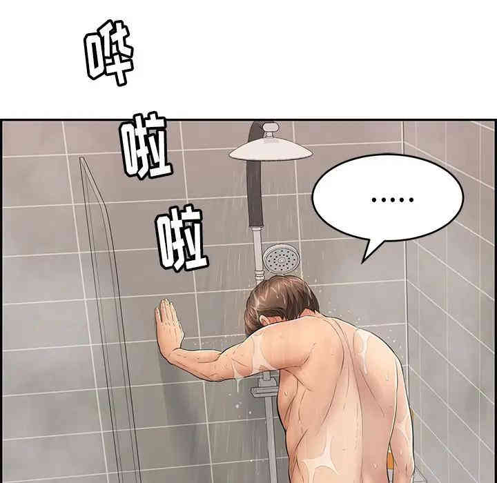 第67张