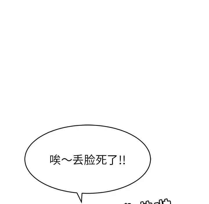 第71张