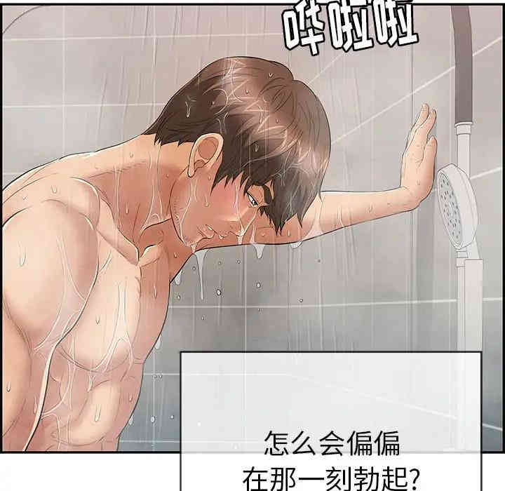 第74张