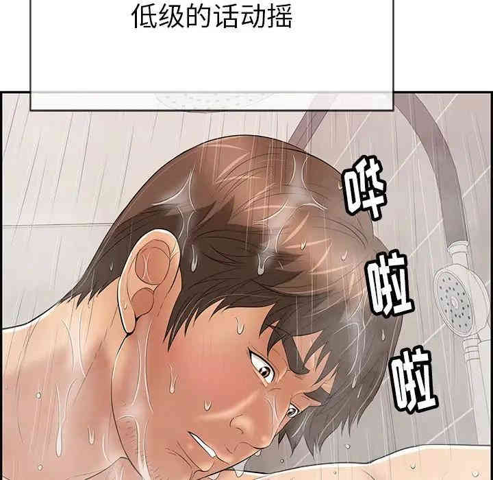 第81张