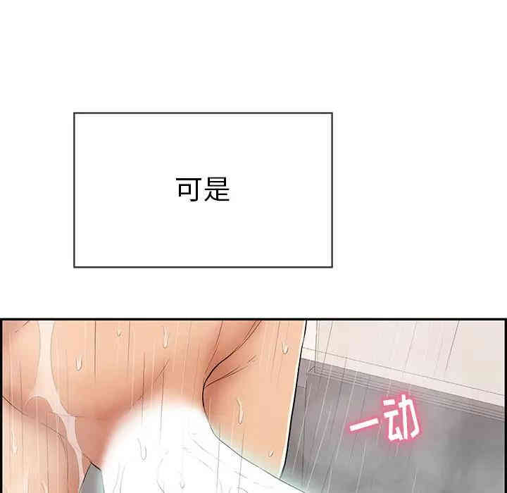 第86张
