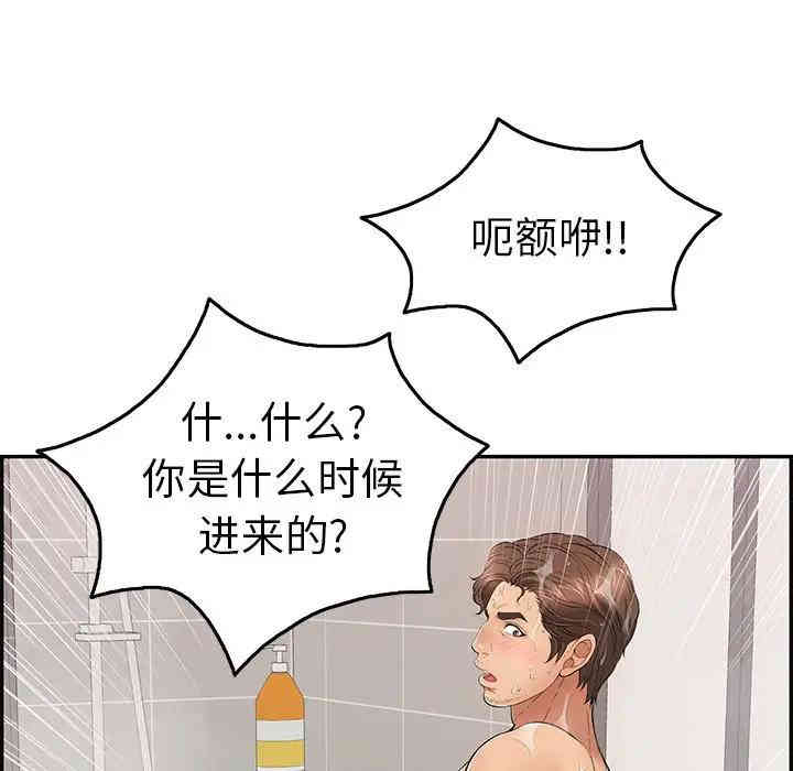 第99张