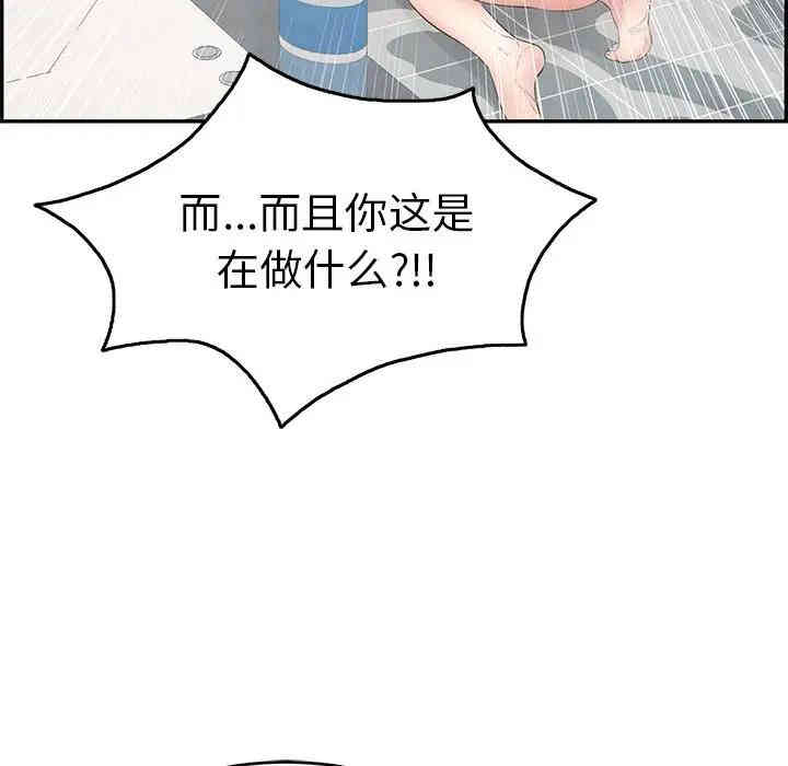 第103张