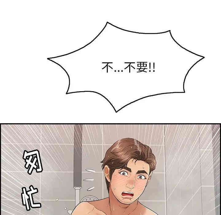 第119张