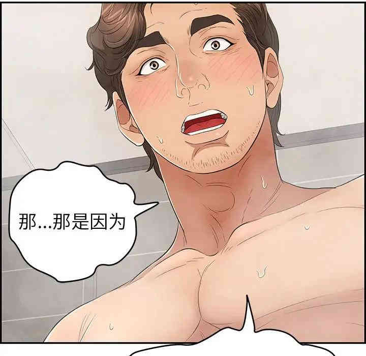 第136张