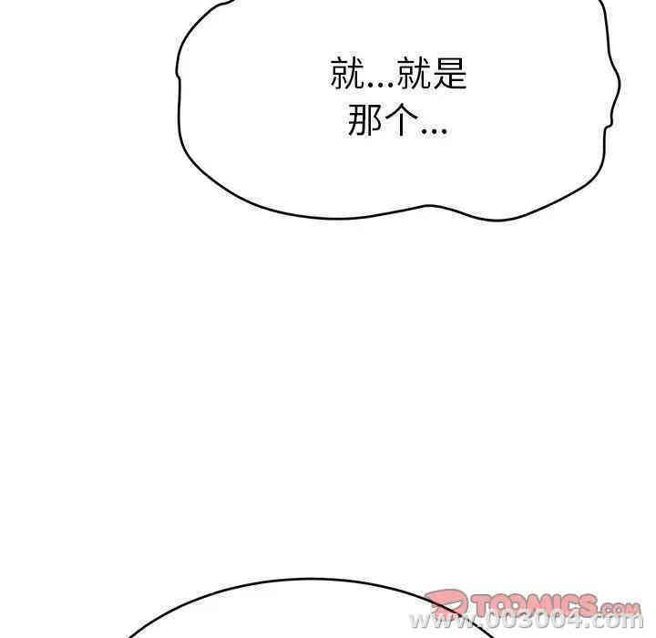 第138张
