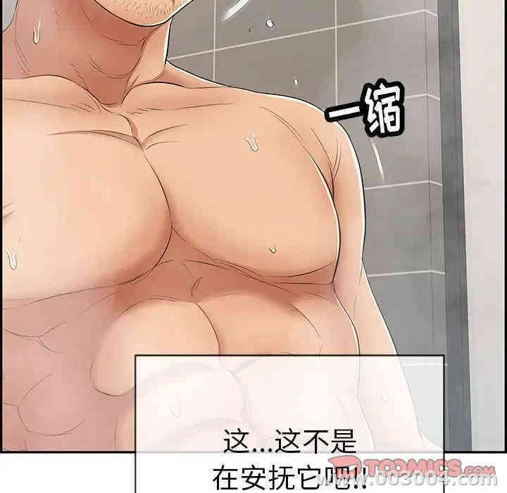 第144张