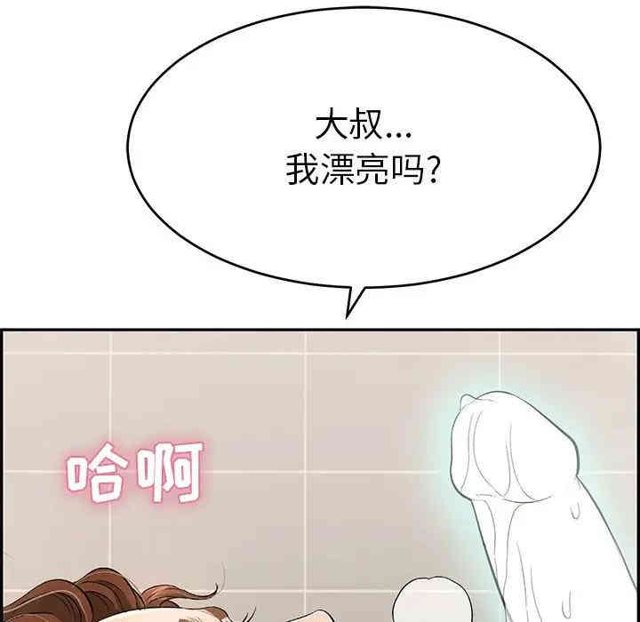 第38张