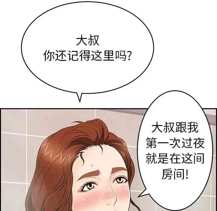 第69张