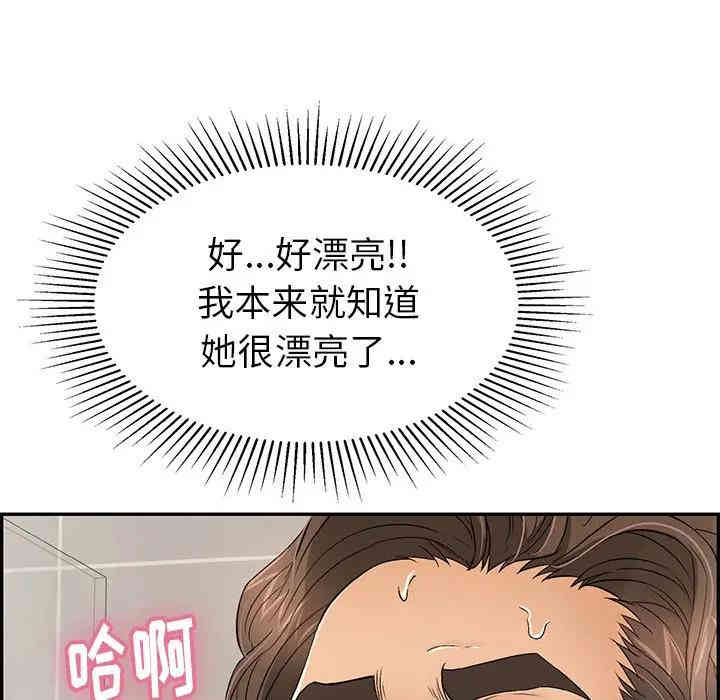 第76张