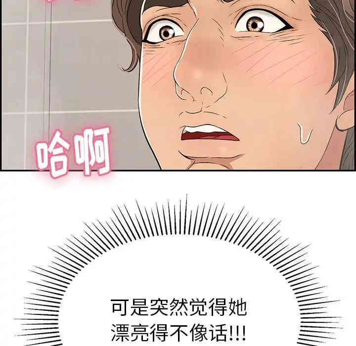 第77张