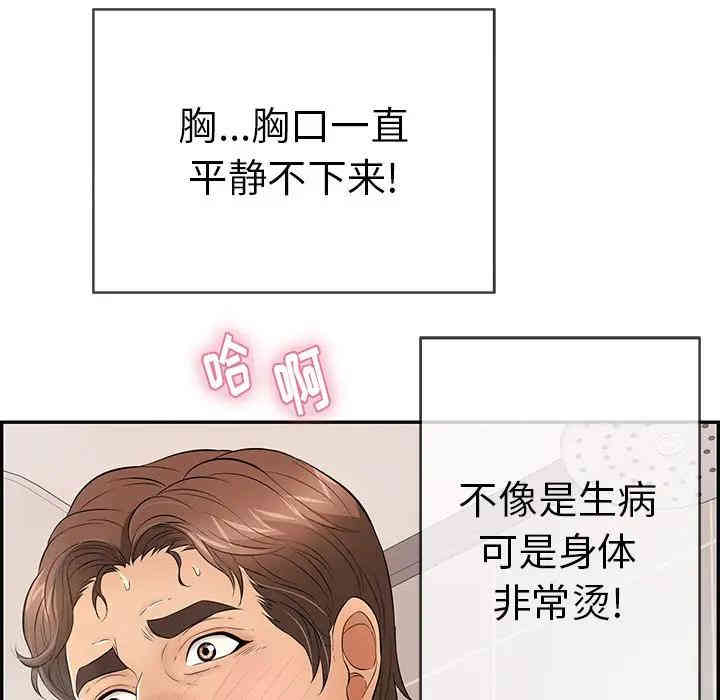 第85张