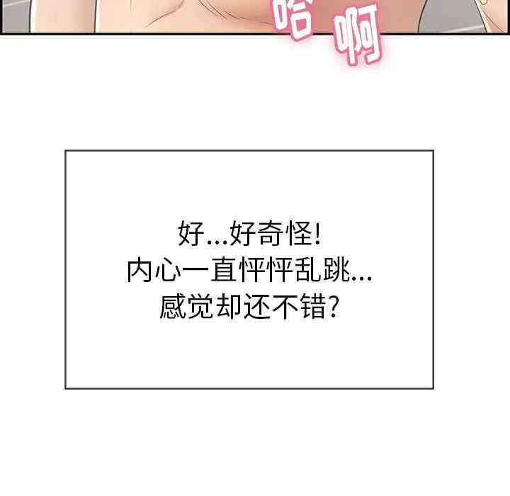 第90张