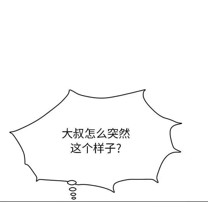 第92张