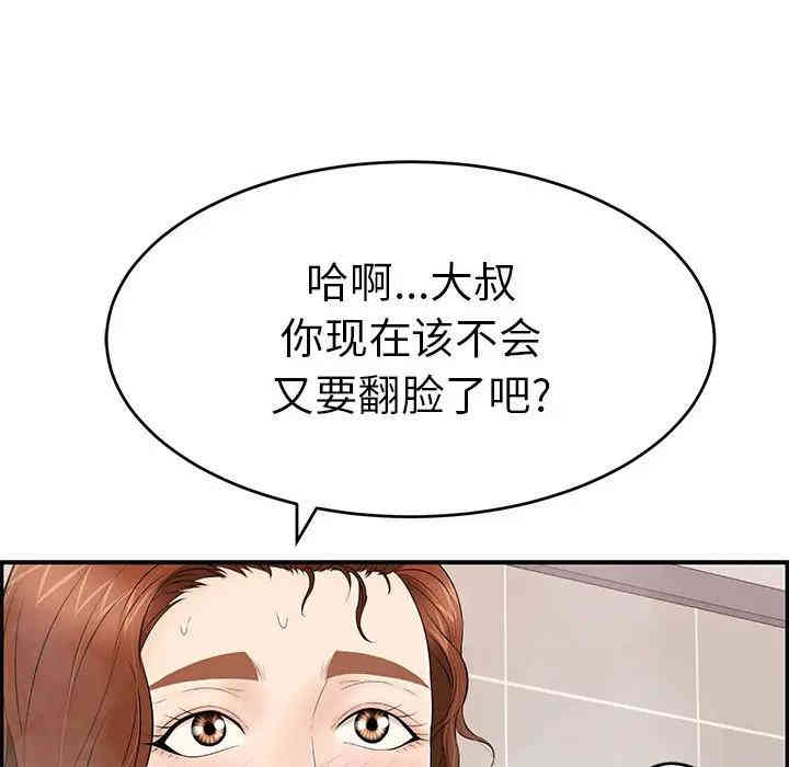 第106张