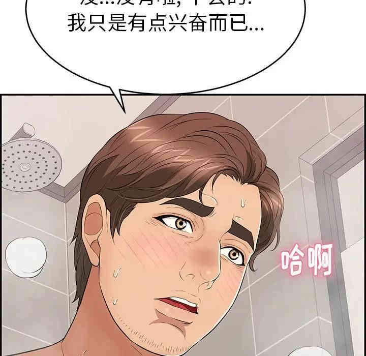 第111张