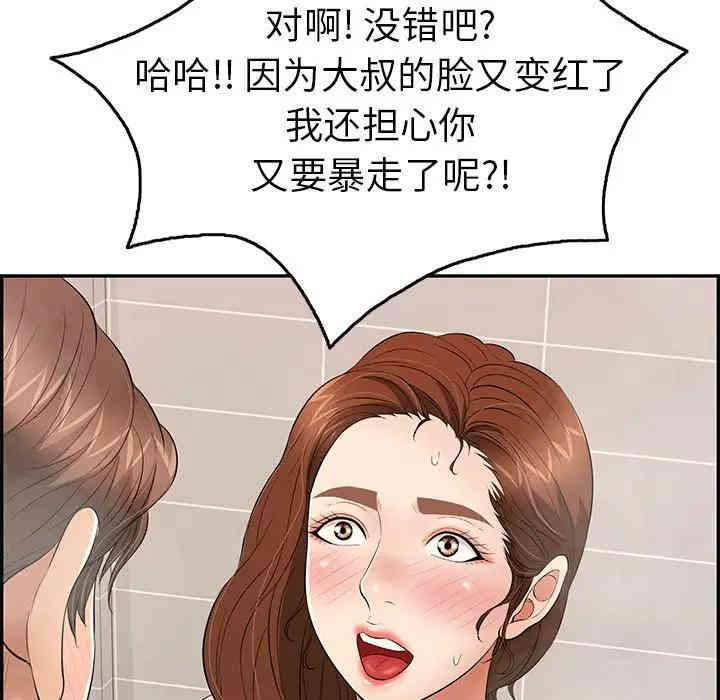 第118张