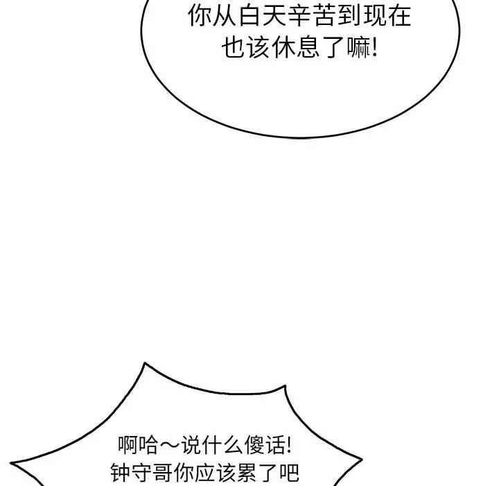 第57张