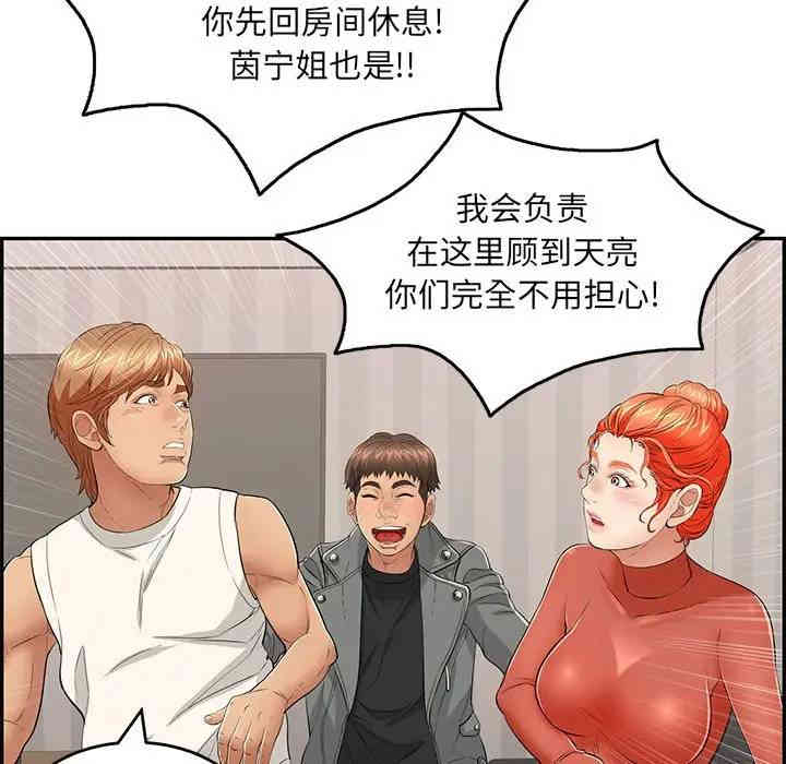 第58张