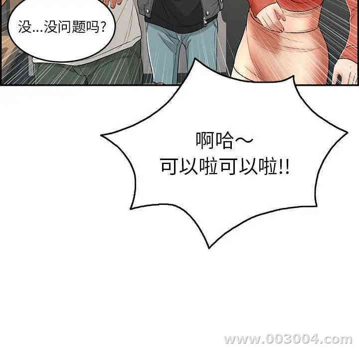 第61张